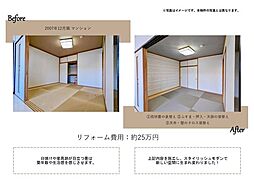 和室の画像