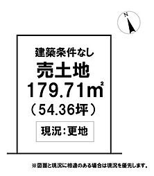＼高知市大津乙　売土地／