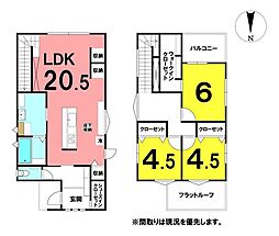 ＼高知市一宮徳谷　中古戸建／ 3LDKの間取り