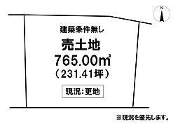 ＼香南市赤岡町　売土地／
