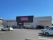 コスモス大そね店 1000m