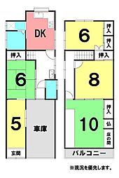 \香南市赤岡町 中古戸建/