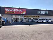 ツルハドラッグ 薊野店 1200m