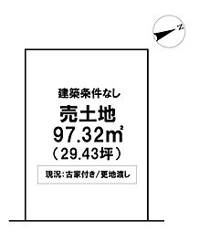 \高知市介良乙 売土地/