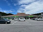 サンプラザ新鮮館　緑ヶ丘 980m