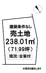 \高知市大津乙 売土地/