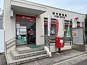 野市郵便局 3460m