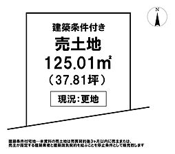 \高知市井口町 売土地/