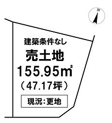 \いの町枝川 売土地/
