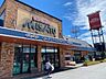 周辺：サンシャインみさと店 1490m