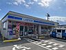 周辺：ローソン土佐宇佐町店 6500m