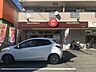 周辺：ほっともっと南久万店 750m