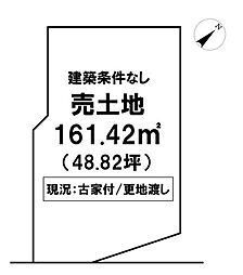 \高知市愛宕山 売土地/