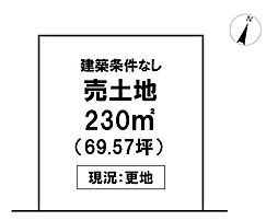 ＼高知市岩ヶ淵　売土地／