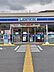 周辺：ローソン高知鴨部高町店 1400m