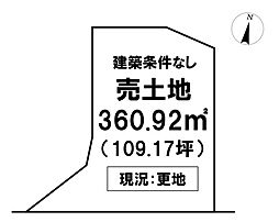 ＼高知市瀬戸東町　売土地／