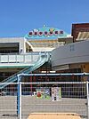 朝倉中央保育園 200m