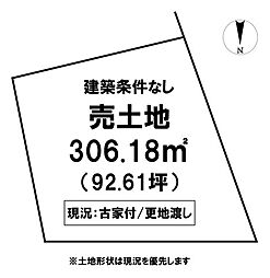 \いの町枝川 売土地/