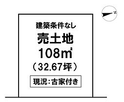 \高知市神田 売土地/
