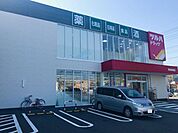 ツルハドラッグ高知和泉店 100m
