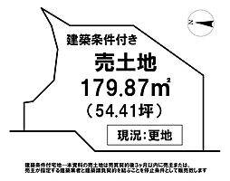 \高知市福井町 売土地/