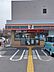 周辺：セブン・イレブン高知曙町1丁目店 1400m