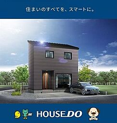 \高知市旭天神町 新築戸建/