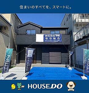 外観:2026/3/24 11時頃撮影 外観:2026/3/24 11時頃撮影