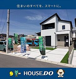 \高知市瀬戸東町3丁目 新築戸建/