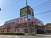 mac 横浜店 1100m