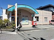高知宝永町郵便局 400m