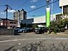 周辺：クリニック地球33番地 1100m