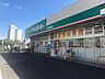 周辺：ドラッグセイムス高知駅前店 160m