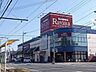 周辺：サンシャイン ラヴィーナ店サンシャイン ラヴィーナ店 740m