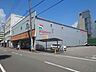 周辺：ナンコクスーパー 下知店 350m