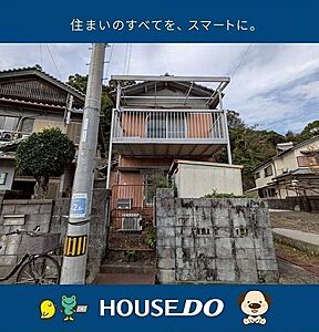 外観 外観