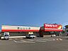 周辺：ツルハドラッグ 高知長浜店 1500m