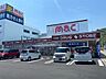 周辺：mac竹島店 230m