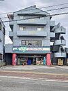 よどやドラッグ石立店 350m