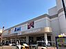 周辺：エーマックス 横浜店 2500m