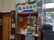 高知銀行ATM エースワン秦泉寺 1000m