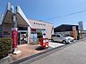 周辺：高知桟橋郵便局 550m