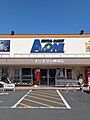 エースワン神田...