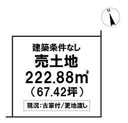 \高知市十津4丁目 売土地/