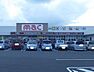 周辺：ドラッグストアｍａｃ大津店 1790m