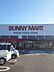 周辺：サニーマート高岡店 4700m