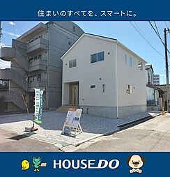\高知市比島町3丁目 新築戸建/