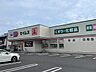 周辺：ドラッグセイムス宇佐店 1600m
