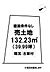 区画図：★一宮小学校★