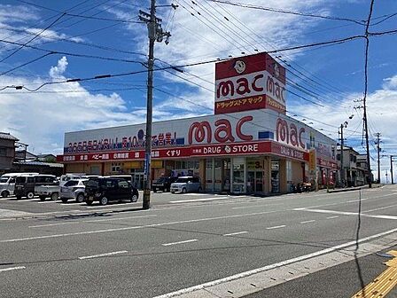 ドラッグストアmac三里店 1000m